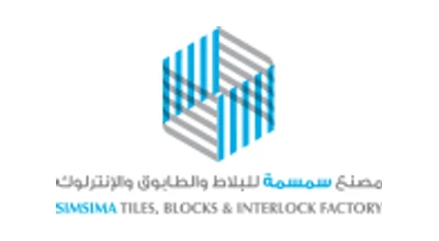 Simsima Tiles, Blocks & Interlock Factory